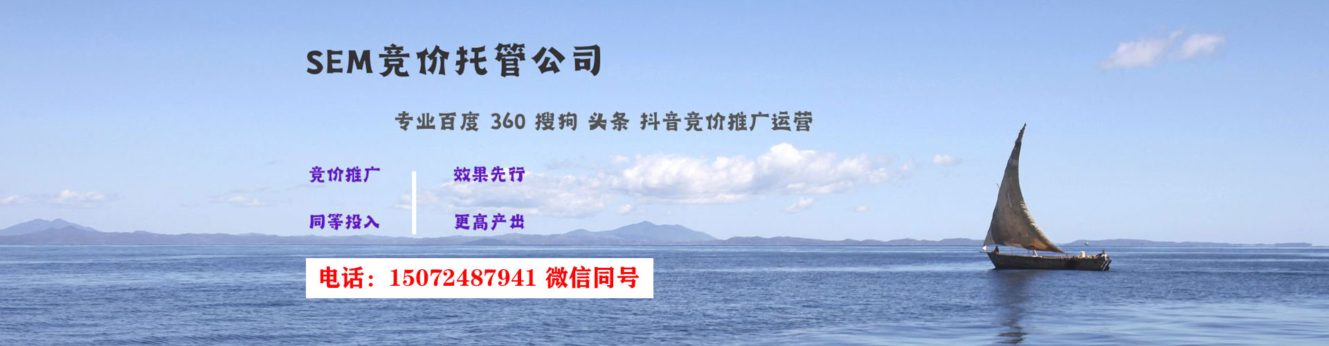 革吉百度推广运营