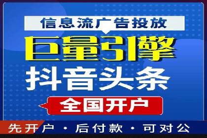 竞价推广的智慧：如何让品牌在市场中脱颖而出