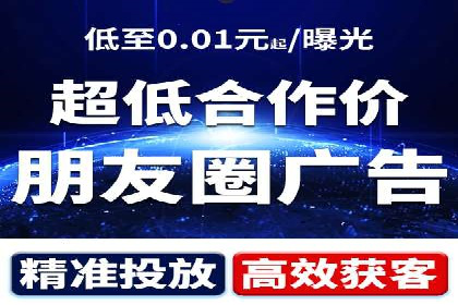 快手信息流广告效果评估方法