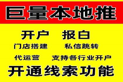 掌握SEM竞价培训，打造高效广告投放团队